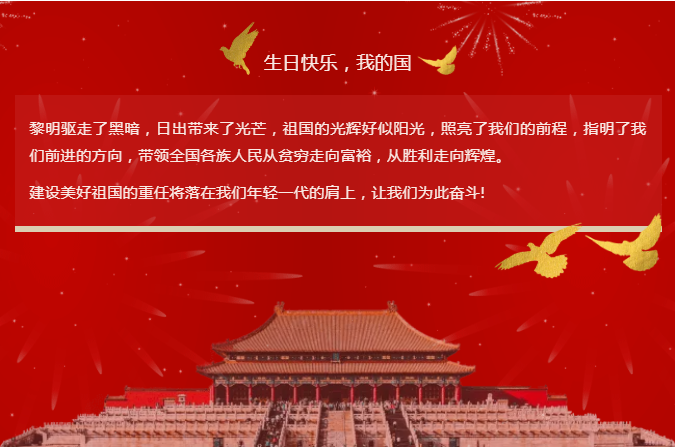 微信图片_20210930113311.png